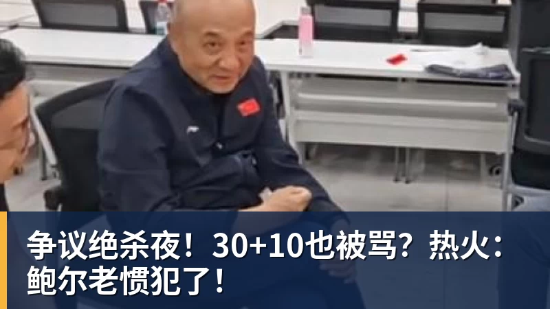 4年2.78亿美元！曝约基奇预计今夏提前续约掘金 总薪水将破6亿 - 金年会 - 金年会(中国)一站式体育服务平台