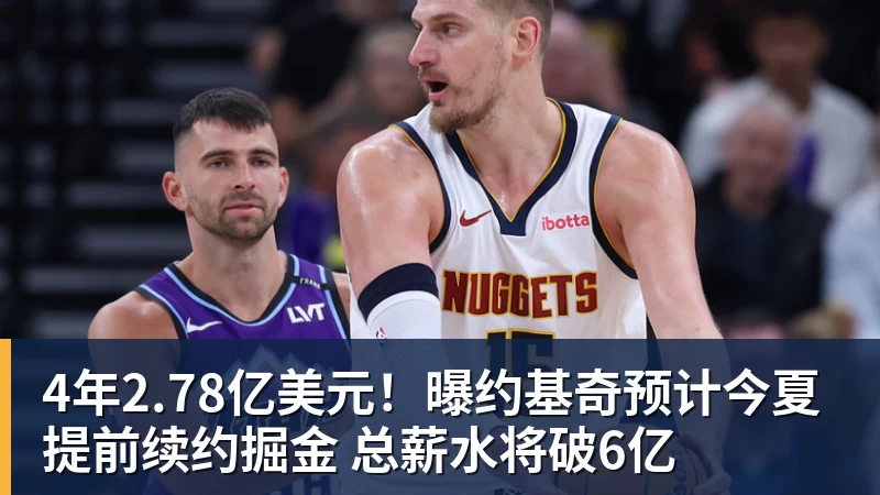 罗马诺：尤文准备向阿利松提供一份2+1年甚至3年的合同 - 金年会 - 金年会(中国)一站式体育服务平台