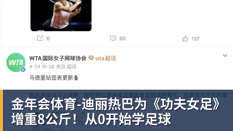 金年会体育迪马济奥:维拉提供4200万欧固定转会费+300万欧奖金求购莱奥 - 金年会 - 金年会(中国)一站式体育服务平台