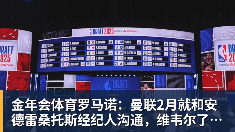 金年会体育西蒙尼盛赞阿尔瓦雷斯,马竞欲以其为核心建队 - 金年会 - 金年会(中国)一站式体育服务平台
