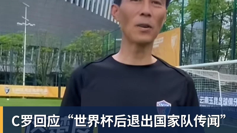 C罗被淘汰没看头!世界杯门票暴跌近60% - 金年会 - 金年会(中国)一站式体育服务平台