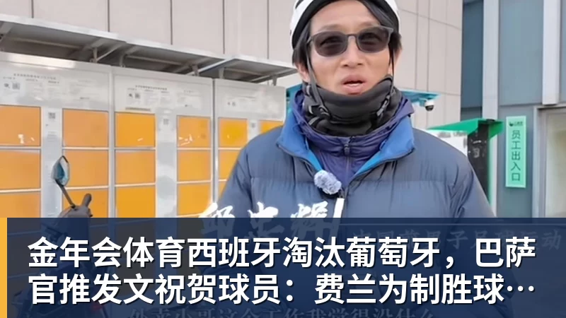 金年会体育媒体曝纳格尔斯曼已辞去德国队帅位,接受约500万镑补偿,克洛普有望救火 - 金年会 - 金年会(中国)一站式体育服务平台