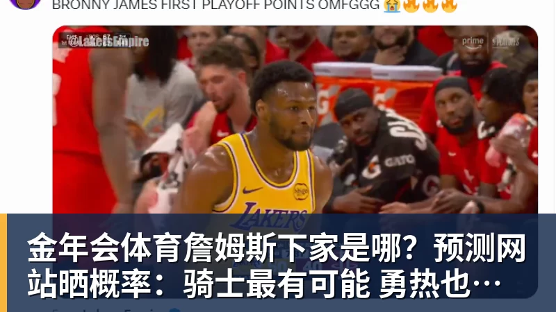 4年2.78亿美元!曝约基奇预计今夏提前续约掘金 总薪水将破6亿 - 金年会 - 金年会(中国)一站式体育服务平台