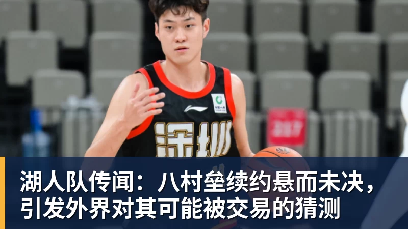 官方:布伦特福德与门将瓦尔迪马尔松续约至2030年 - 金年会 - 金年会(中国)一站式体育服务平台