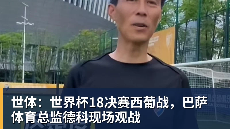 金年会体育小雷:雅伊斯勒目前做得很好,纽卡斯尔会没问题的 - 金年会 - 金年会(中国)一站式体育服务平台