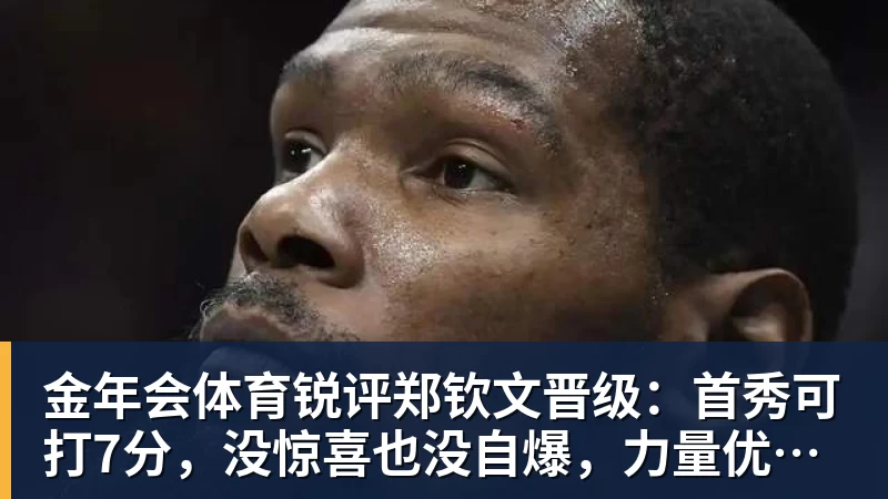 遭解约不到1天!29岁外援官宣新东家 社媒感谢申花+离谱写错队名 - 金年会 - 金年会(中国)一站式体育服务平台