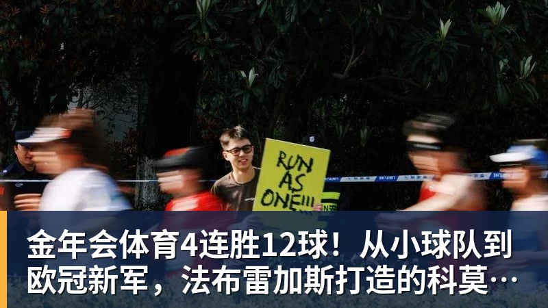 金年会体育已被判有罪!曝英超4大豪门对曼城提起诉讼 索赔8亿镑 程序持续2年 - 金年会 - 金年会(中国)一站式体育服务平台