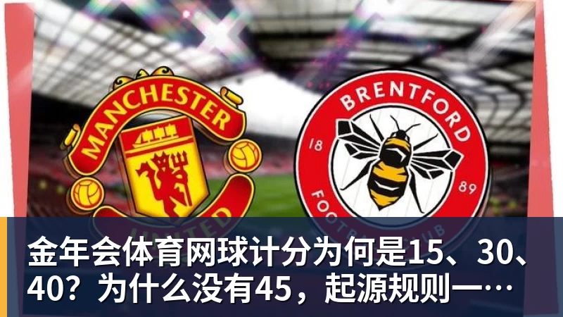 金年会体育逆天?大巴黎连斩曼城+巴萨!欧冠开局3连胜轰14球 13场不败创纪录 - 金年会 - 金年会(中国)一站式体育服务平台