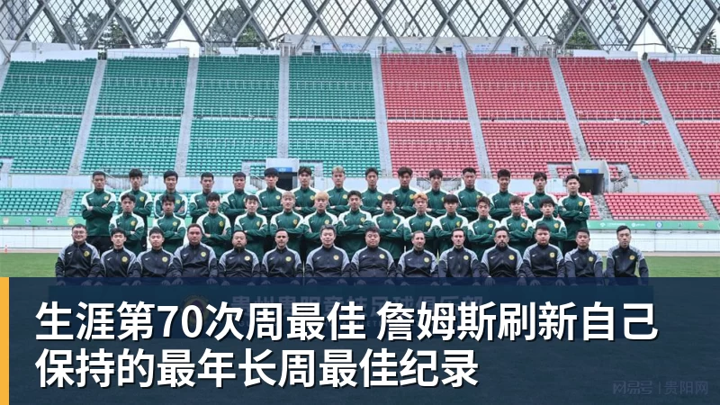 [流言板]专家评现役已离队退役球衣候选：詹姆斯威少哈登KD领衔 - 金年会 - 金年会(中国)一站式体育服务平台
