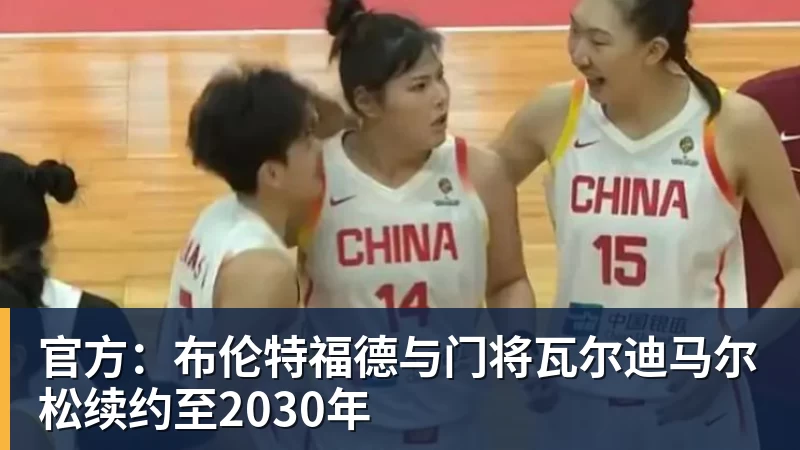 2连败丢9球 中超主场最疯狂球队噩梦开局 47岁主帅哽咽:责任在我 - 金年会 - 金年会(中国)一站式体育服务平台