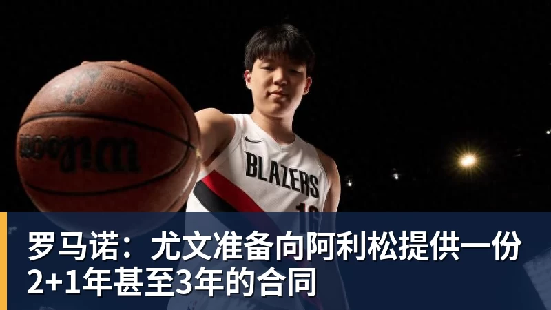 世界杯冠军,伯纳乌全场致敬库库雷利亚和奥亚萨瓦尔 - 金年会 - 金年会(中国)一站式体育服务平台