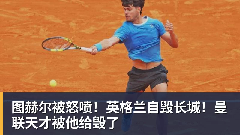 金年会体育Shams:勒布朗·詹姆斯目前并不急于做出决定,也没有设定时间表 - 金年会 - 金年会(中国)一站式体育服务平台