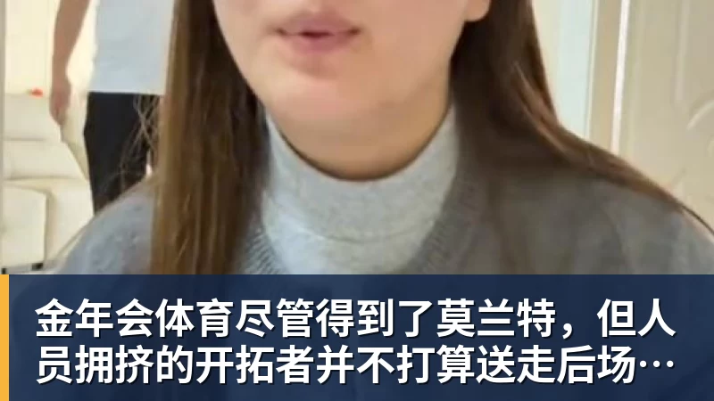 金年会体育C罗深情拥抱莫德里奇！世界杯一幕令人动容（OD资讯） - 金年会 - 金年会(中国)一站式体育服务平台