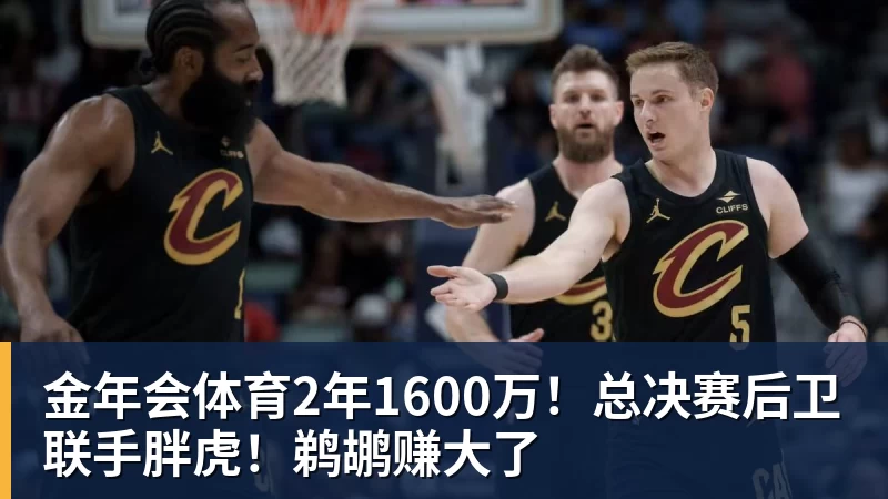 金年会体育9球中国公开赛下周浦东唐镇开打,台球领跑体育消费市场 - 金年会 - 金年会(中国)一站式体育服务平台