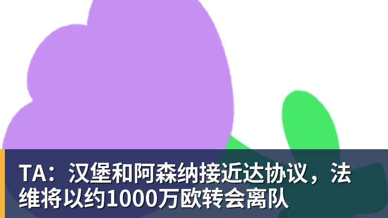 一周内五张罚单,职业联赛如何向看台戾气说不? - 金年会 - 金年会(中国)一站式体育服务平台
