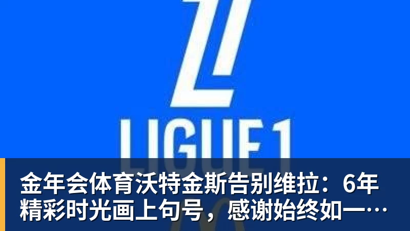 金年会体育锐评郑钦文晋级:首秀可打7分,没惊喜也没自爆,力量优势明显 - 金年会 - 金年会(中国)一站式体育服务平台