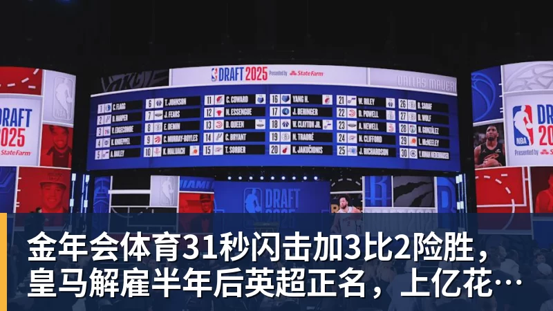 5场6球只用了3场,37岁奥巴梅扬挤进欧洲射手榜前十 - 金年会 - 金年会(中国)一站式体育服务平台