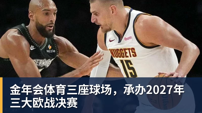2026美网明日开打:郑钦文出战资格赛!费德勒重返纽约 - 金年会 - 金年会(中国)一站式体育服务平台
