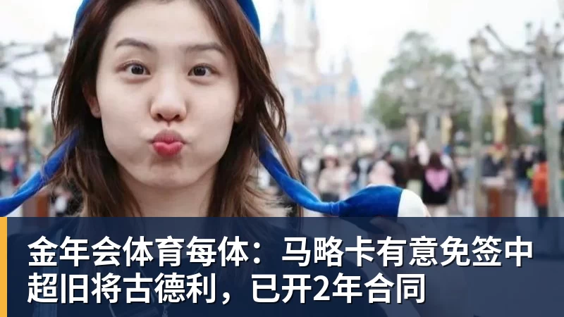 金年会体育主场折戟!XG 0‑2不敌TRE告别TI2026 俱乐部公开致歉 - 金年会 - 金年会(中国)一站式体育服务平台