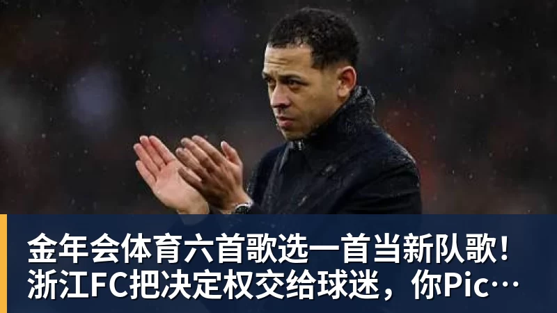 金年会体育黄健翔暗讽董路:不可能永远欺骗所有人!董路回应:口贩子 可笑 - 金年会 - 金年会(中国)一站式体育服务平台