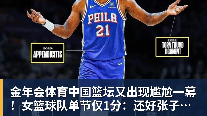媒体提问朝韩关系,朝鲜女足主帅:这是奇怪的问题 - 金年会 - 金年会(中国)一站式体育服务平台
