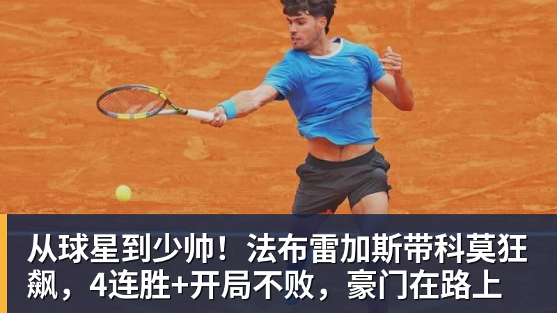金年会体育亚运会最受欢迎运动员排名:王楚钦第2,潘展乐第4,第一无可争议 - 金年会 - 金年会(中国)一站式体育服务平台