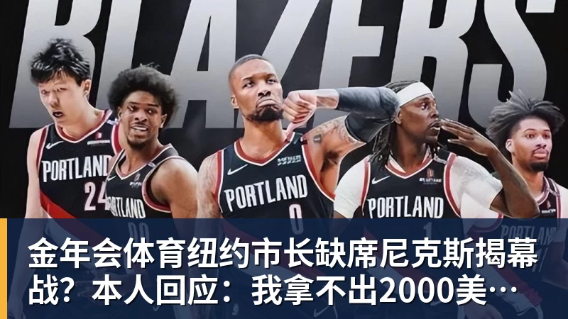 彩经前瞻:沙尔克04vs埃尔沃斯贝格,看好主队全取三分 - 金年会 - 金年会(中国)一站式体育服务平台