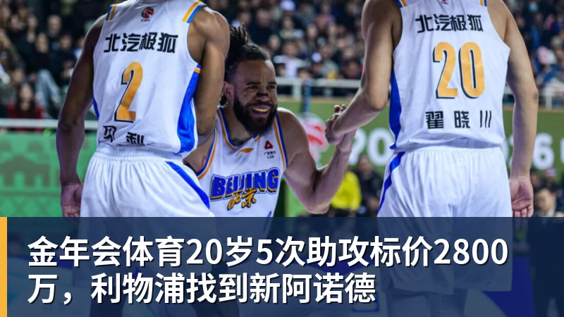 国足三连败后果严重!或跌出亚洲前18,2034世界杯又悬了 - 金年会 - 金年会(中国)一站式体育服务平台
