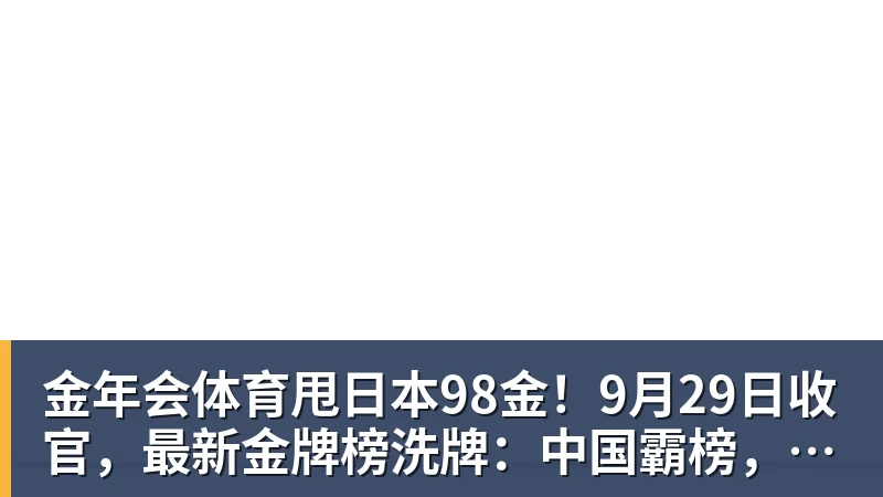 金年会体育威少接受洛杉矶市议会表彰!公布新目标:2028年担任奥运火炬手 - 金年会 - 金年会(中国)一站式体育服务平台