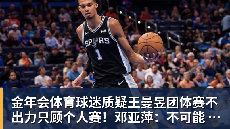 拉亚:很多人以为我做过面部手术,其实只是撞断了鼻子 - 金年会 - 金年会(中国)一站式体育服务平台