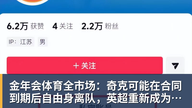 金年会体育法媒:伯恩茅斯前锋克鲁皮接近复出 - 金年会 - 金年会(中国)一站式体育服务平台