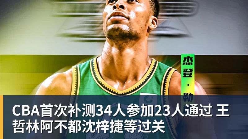 尼克斯险胜猛龙!布伦森20+7唐斯准三双,伦纳德6+1,巴恩斯23+4 - 金年会 - 金年会(中国)一站式体育服务平台