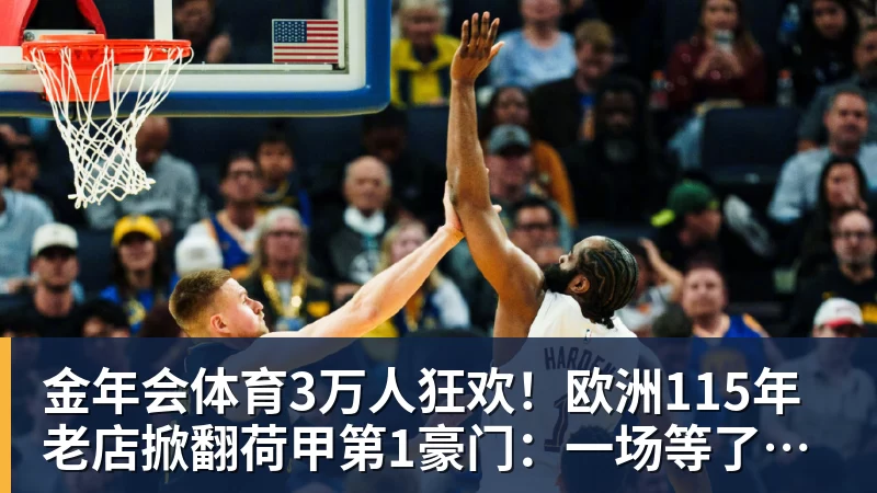 金年会体育拉菲尼亚单独训练，巴萨战赫塔费前伤情成疑 - 金年会 - 金年会(中国)一站式体育服务平台