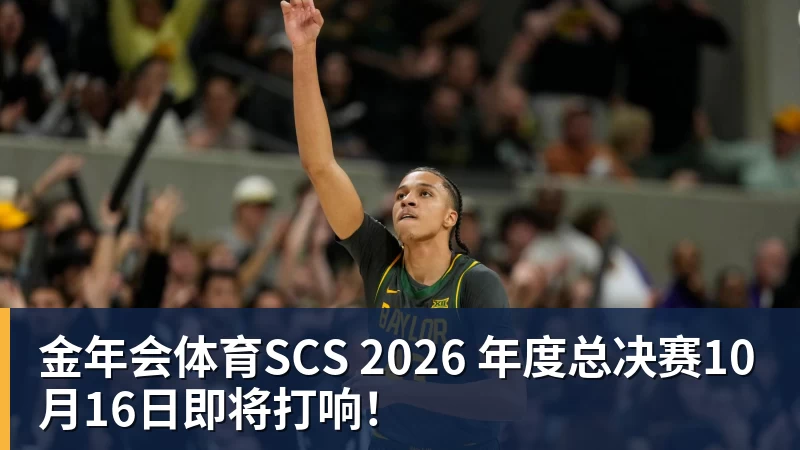 金年会体育亚锦赛大冷门!国乒世界冠军0 - 金年会 - 金年会(中国)一站式体育服务平台