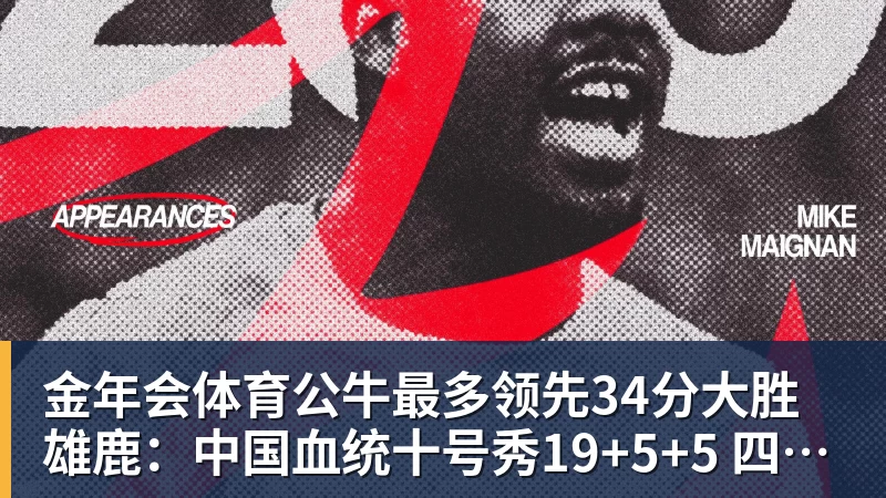 连喂大量白糖30天再突然断供!男子扮“蚂蚁天神”整蛊野生蚁群 - 金年会 - 金年会(中国)一站式体育服务平台
